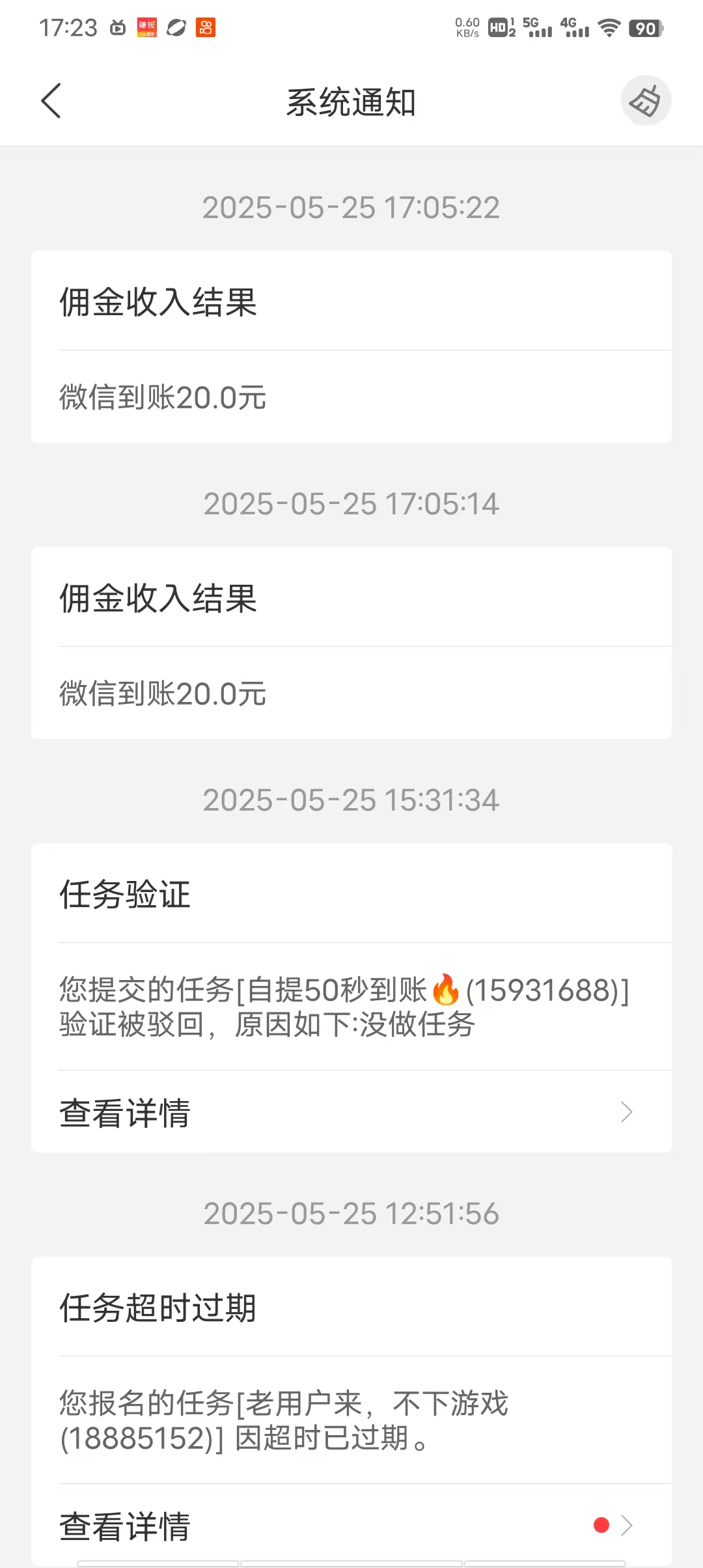 微信图片_20250525173043.jpg