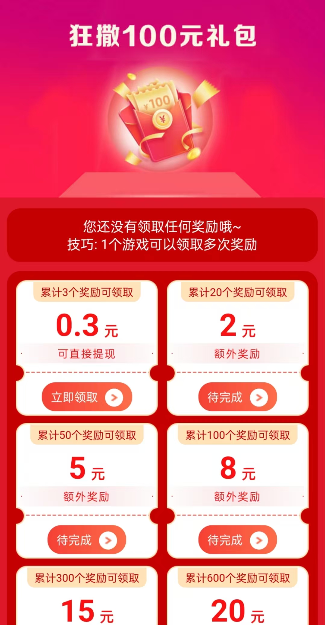 唤客极速版2.jpg