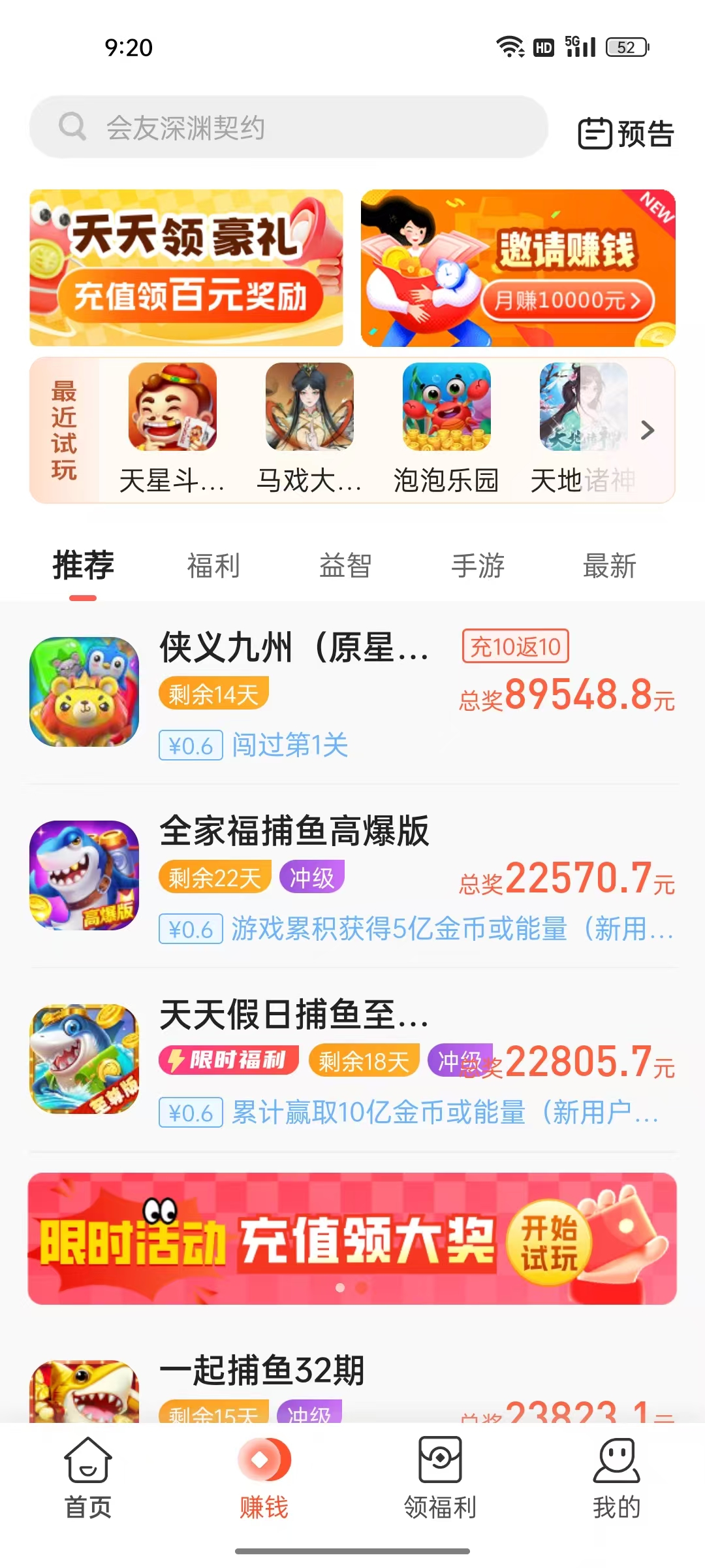 玩咖1.jpg