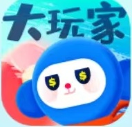 大玩家
