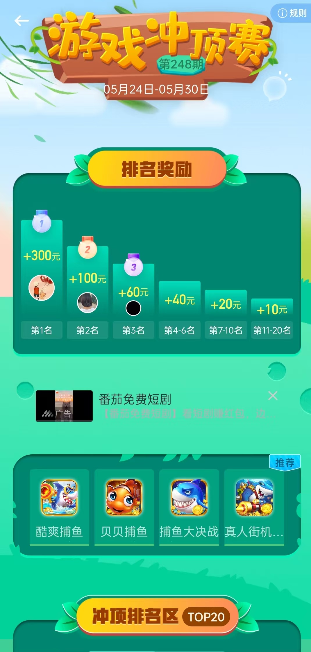 幸运蛙1_看图王.jpg