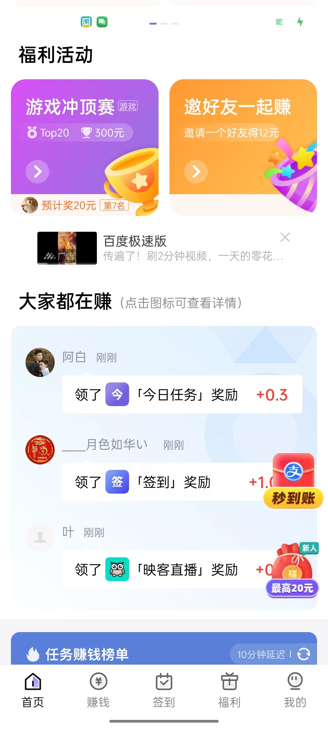 幸运蛙2.jpg