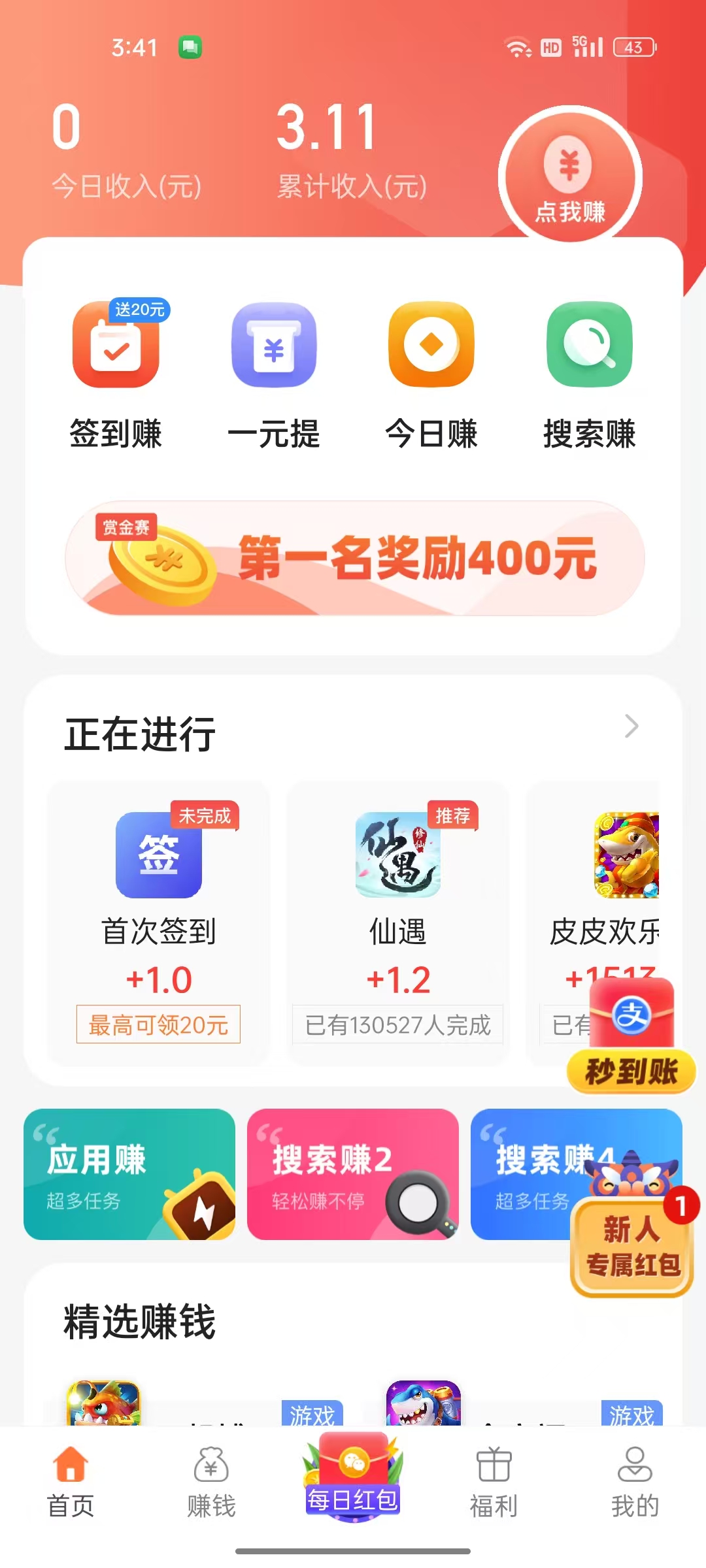 葫芦星球2.jpg