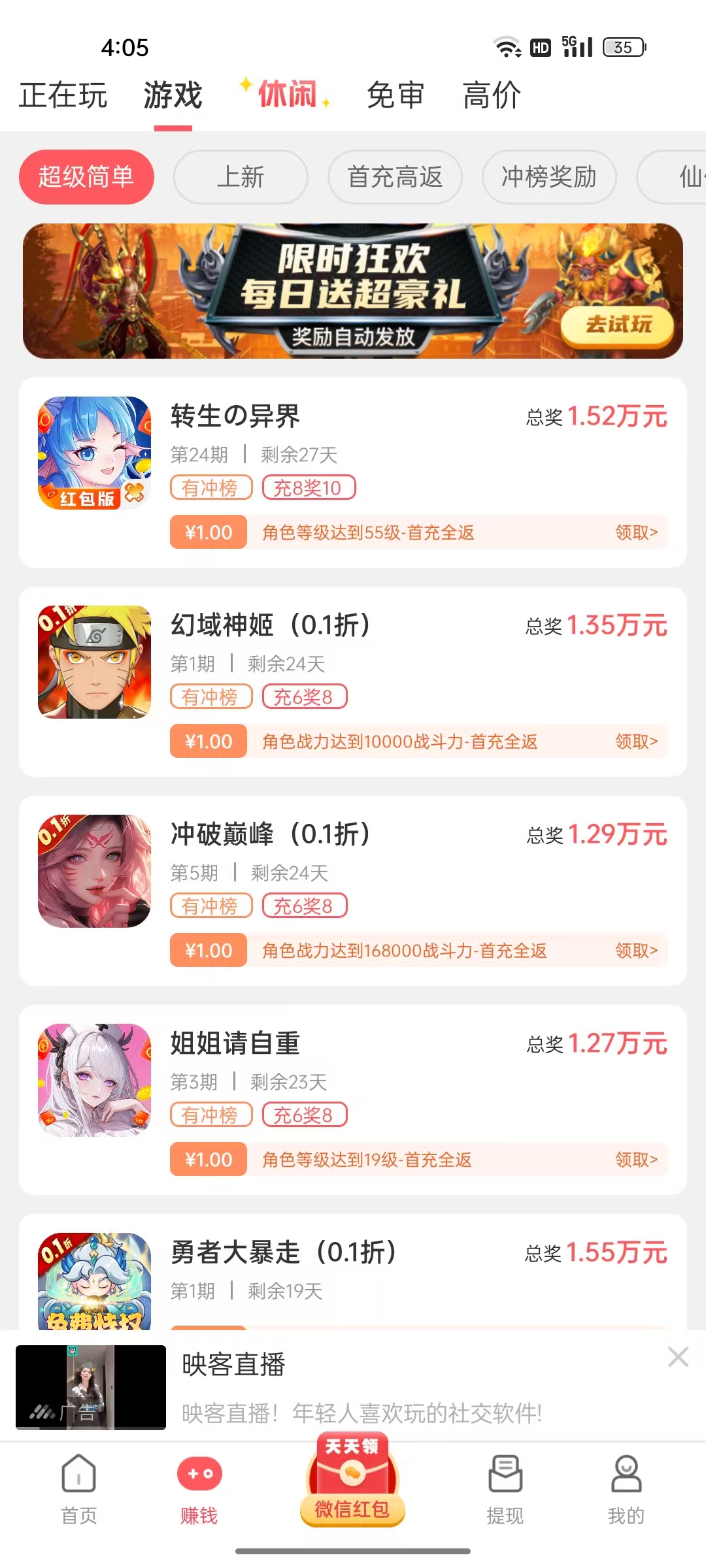喵喵爱玩1.jpg