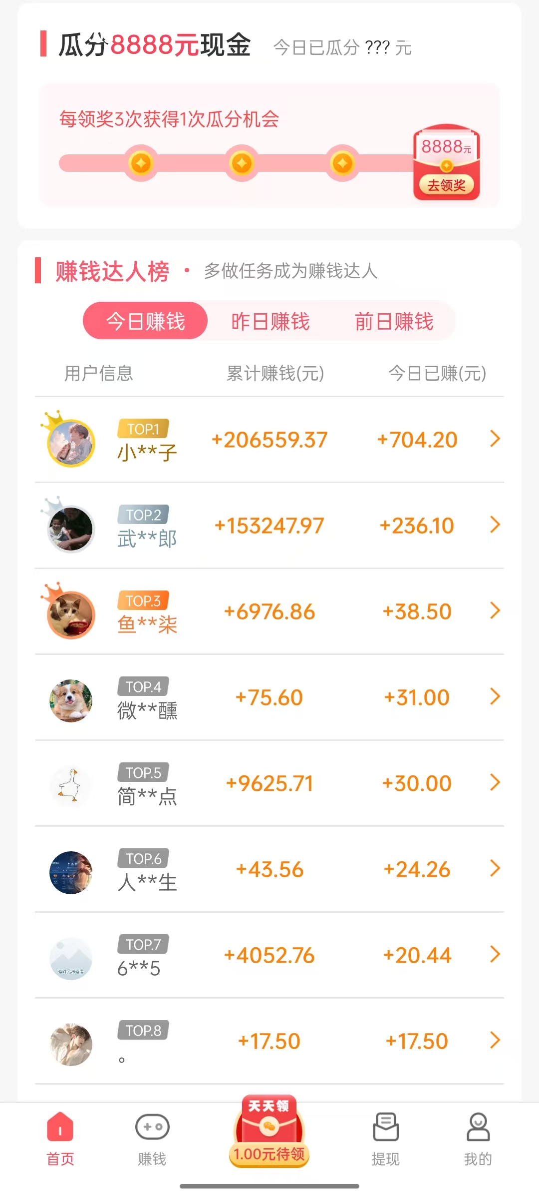 喵喵爱玩2.jpg