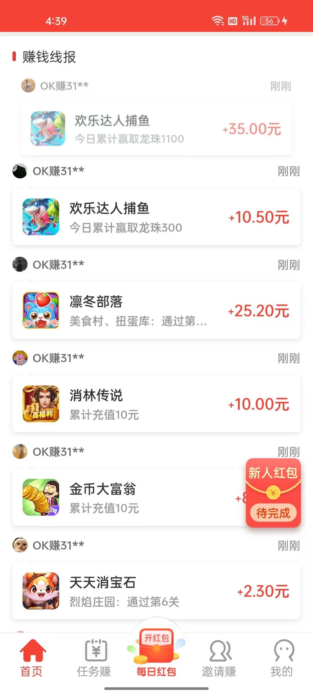 OK赚1.jpg