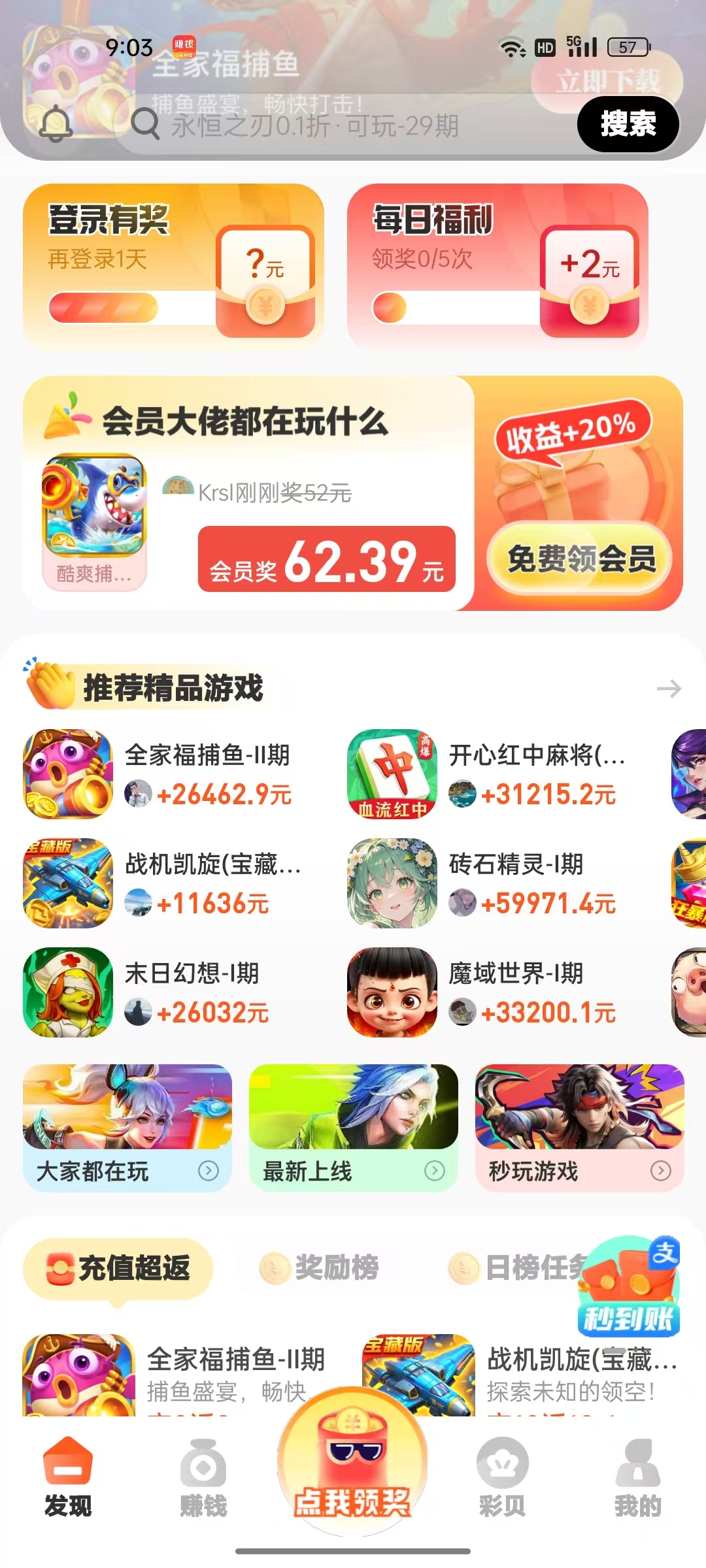 超好钻1.jpg