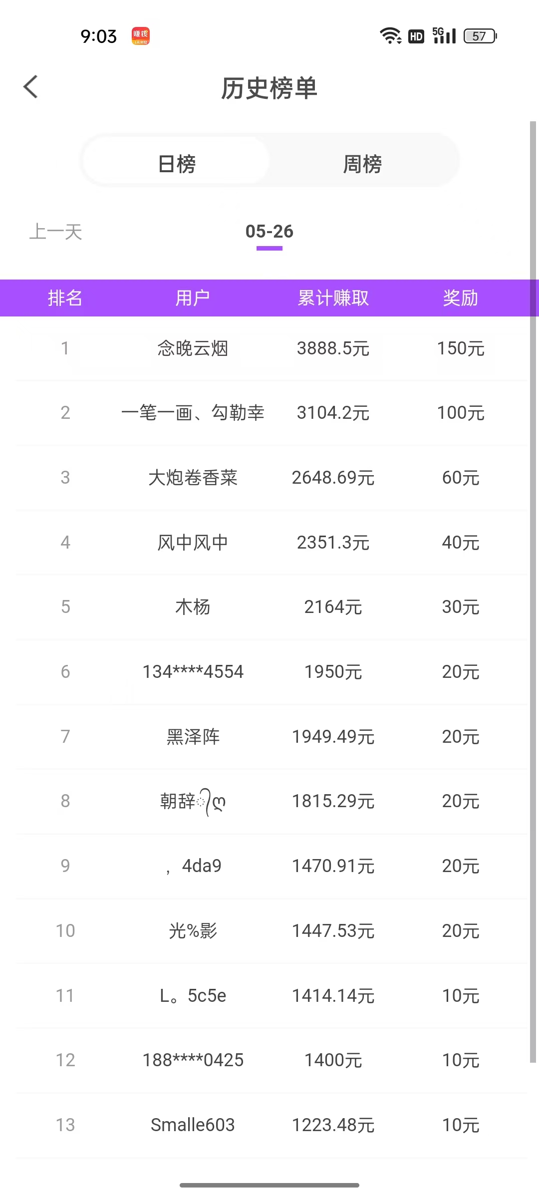 超好钻2.jpg