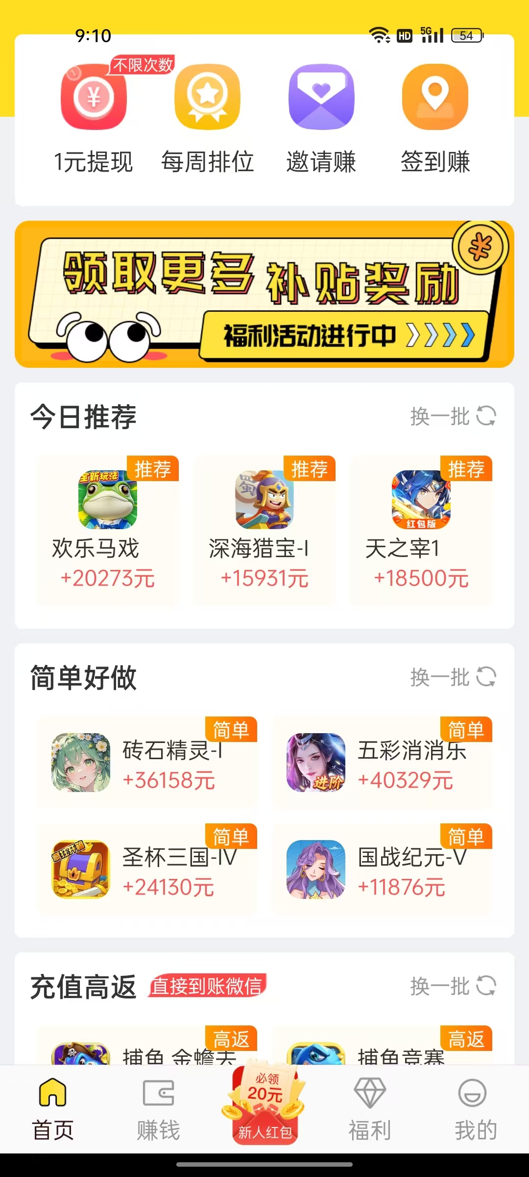 躺赚蛙1.jpg