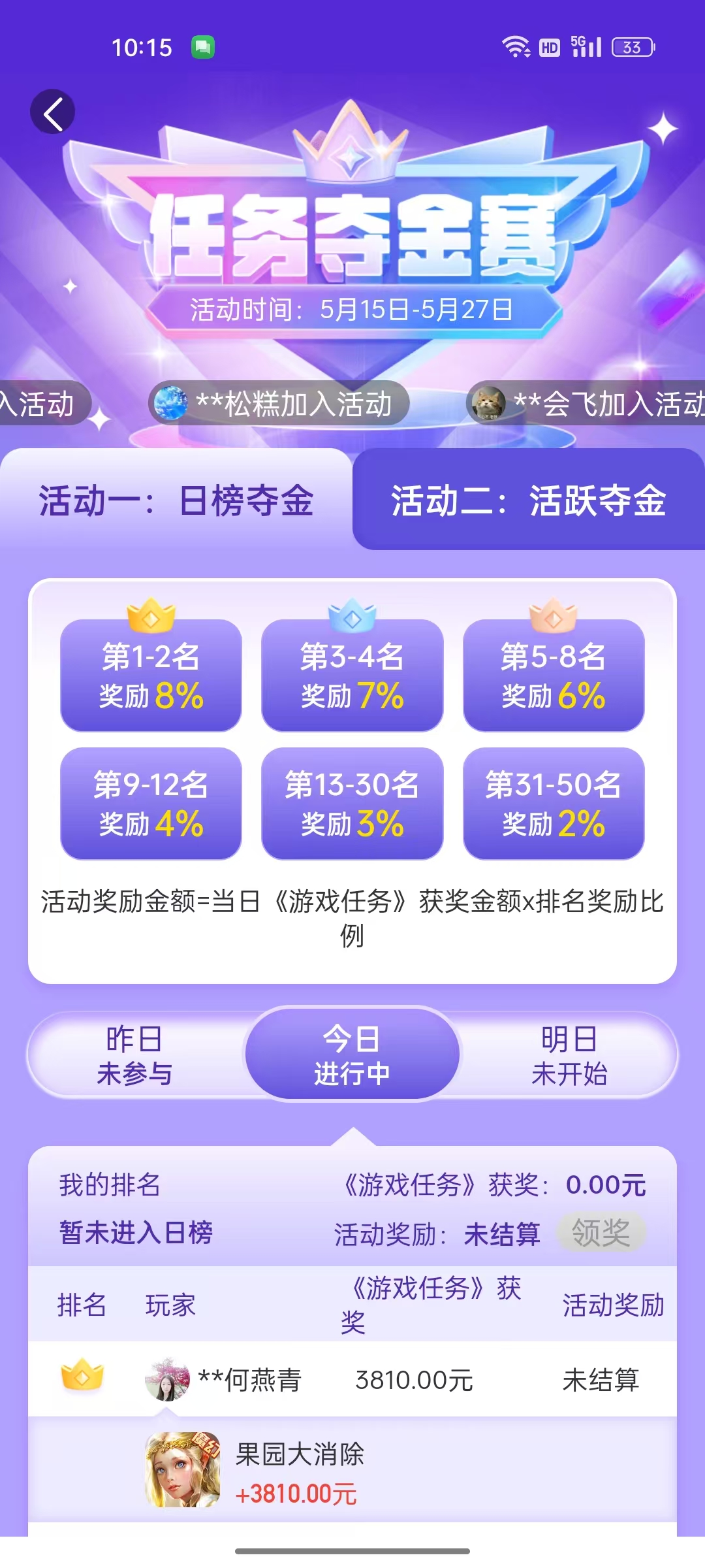 赚客1.jpg