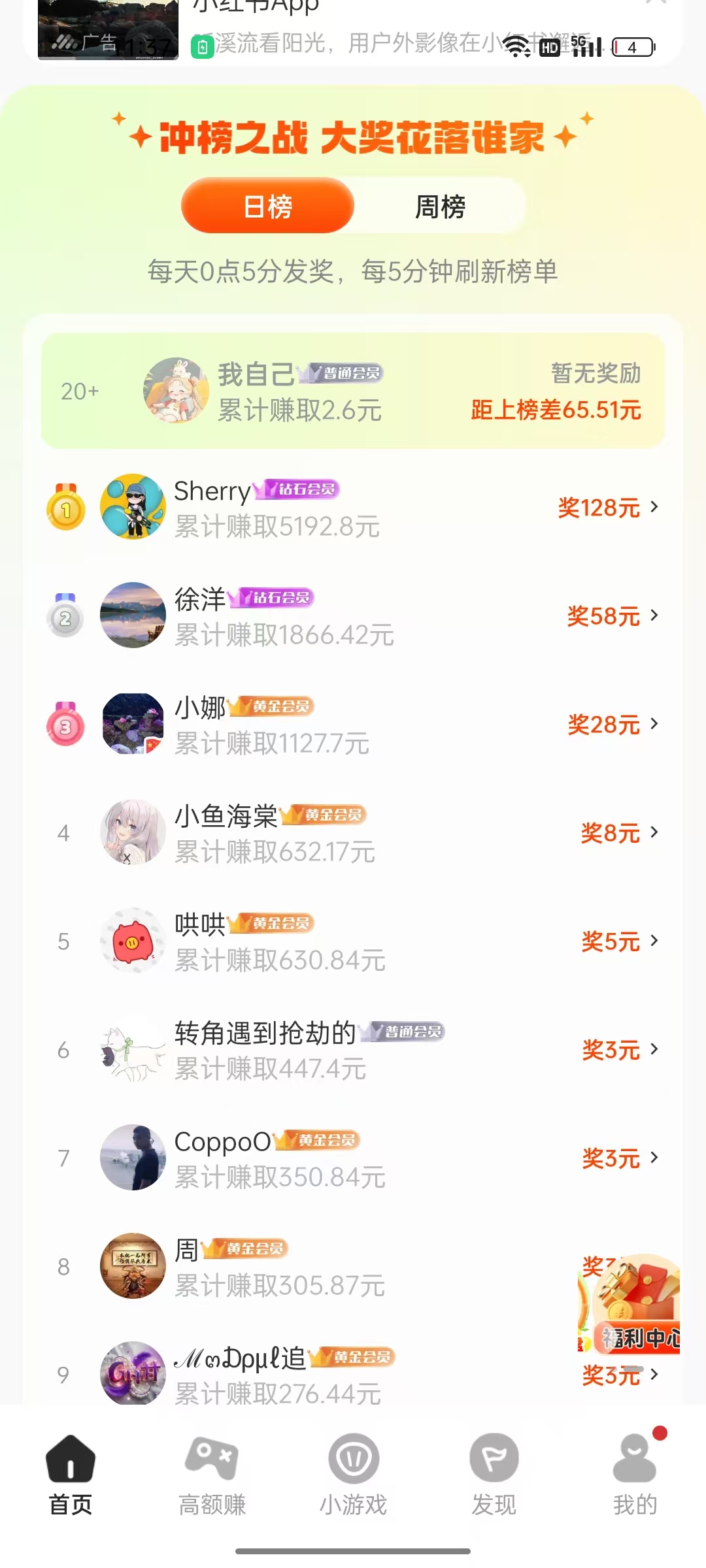 大玩家2.jpg