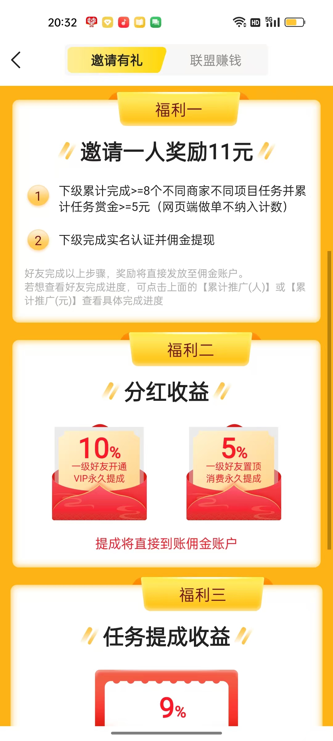 秒单1.jpg