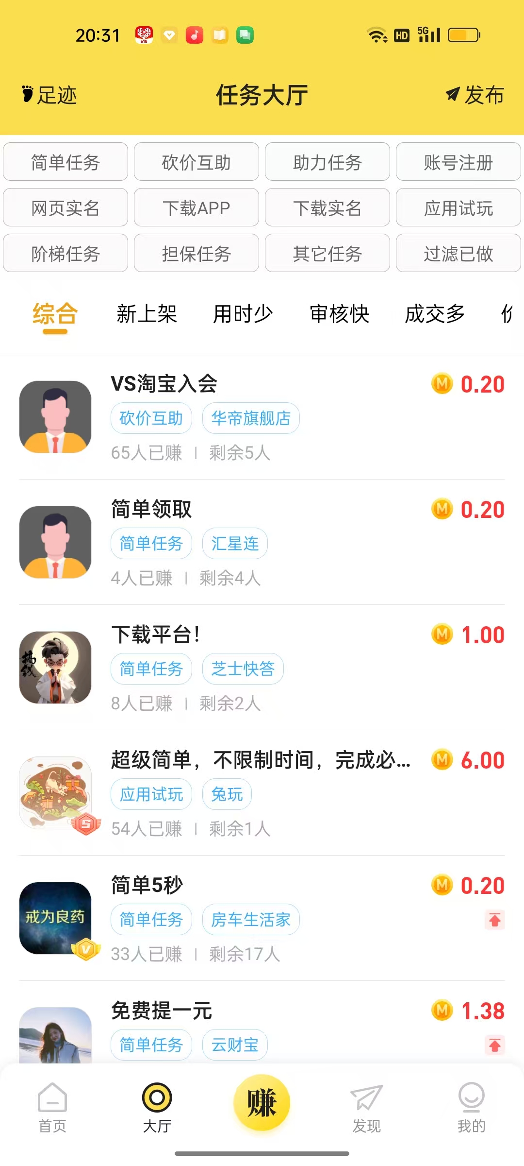秒单.jpg