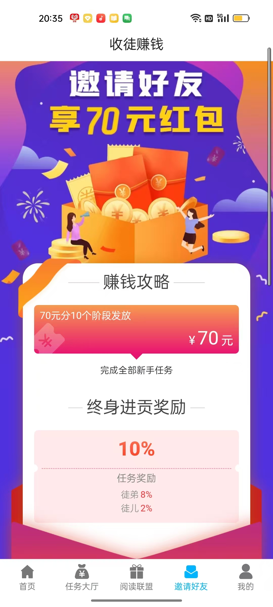 加薪2.jpg