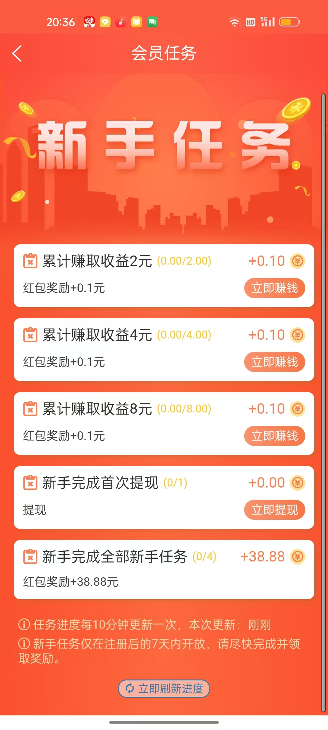 加薪1.jpg