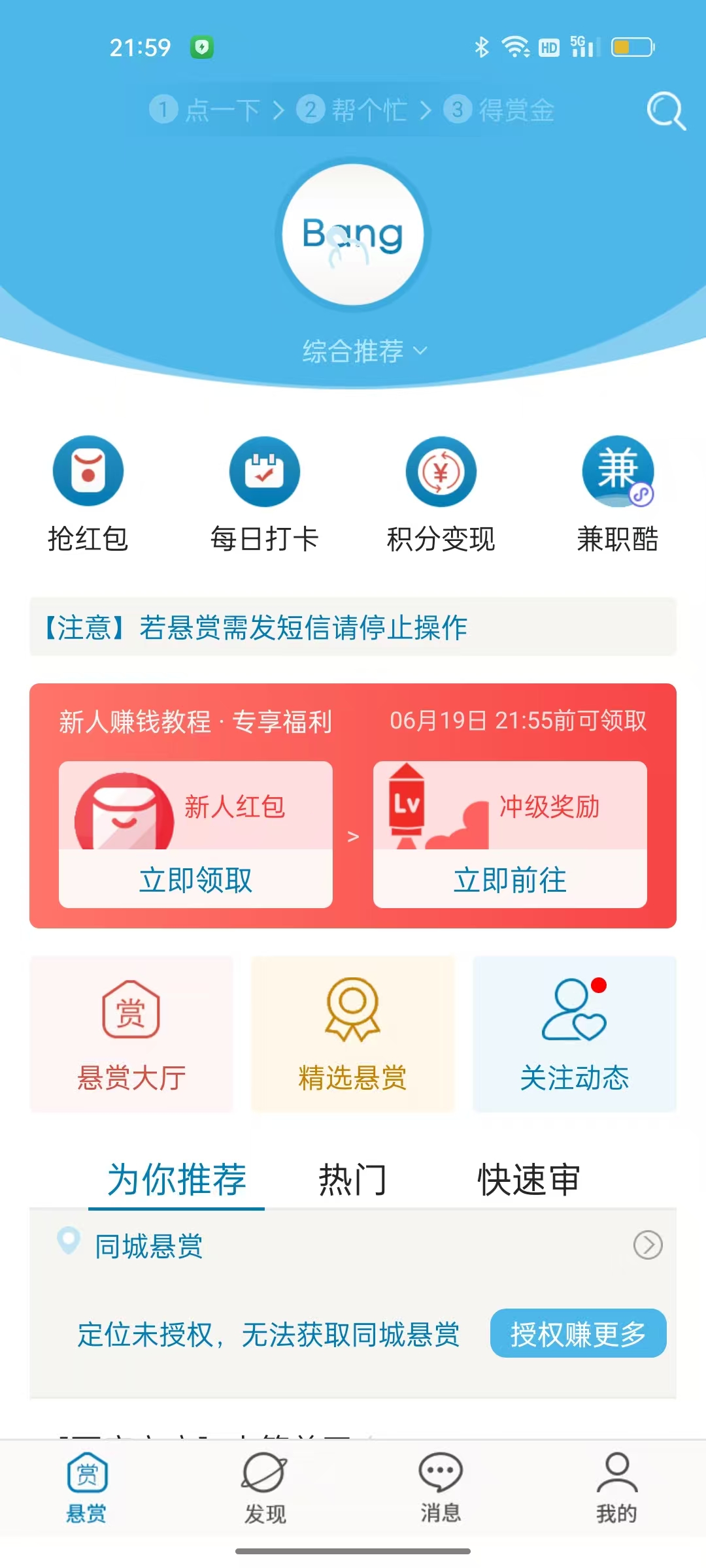 众人帮1.jpg