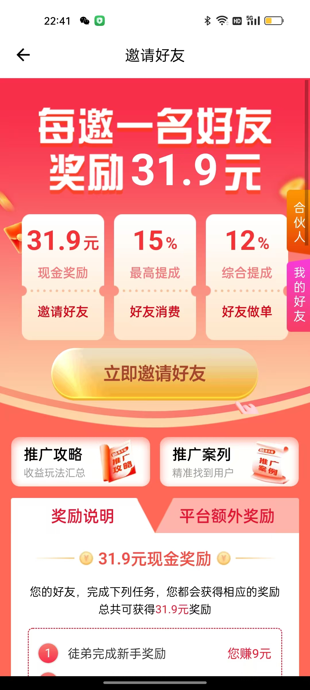 红赏吧1.jpg