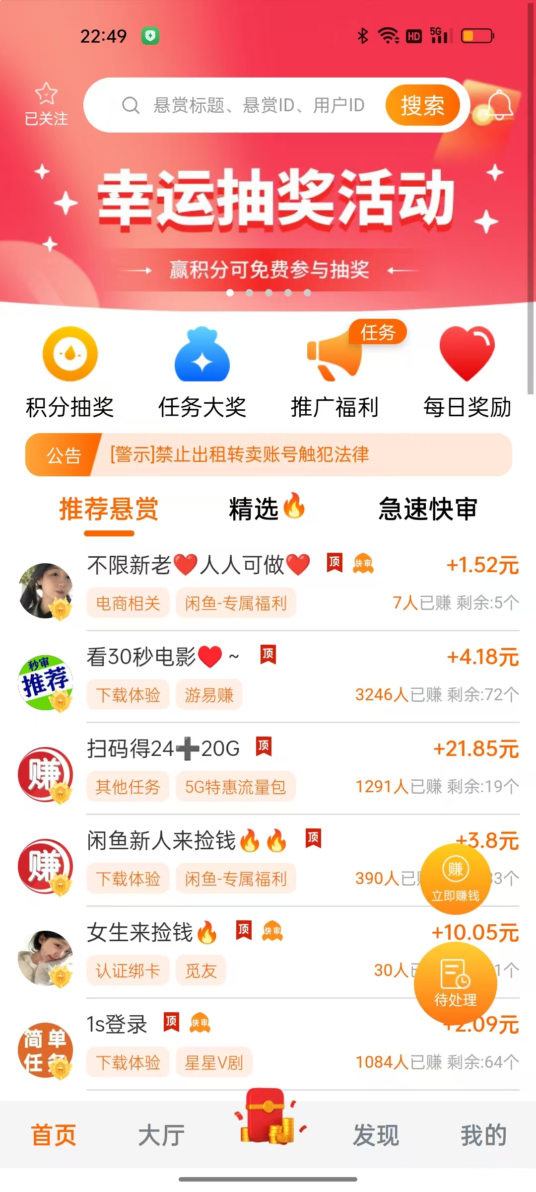 乐助客.jpg
