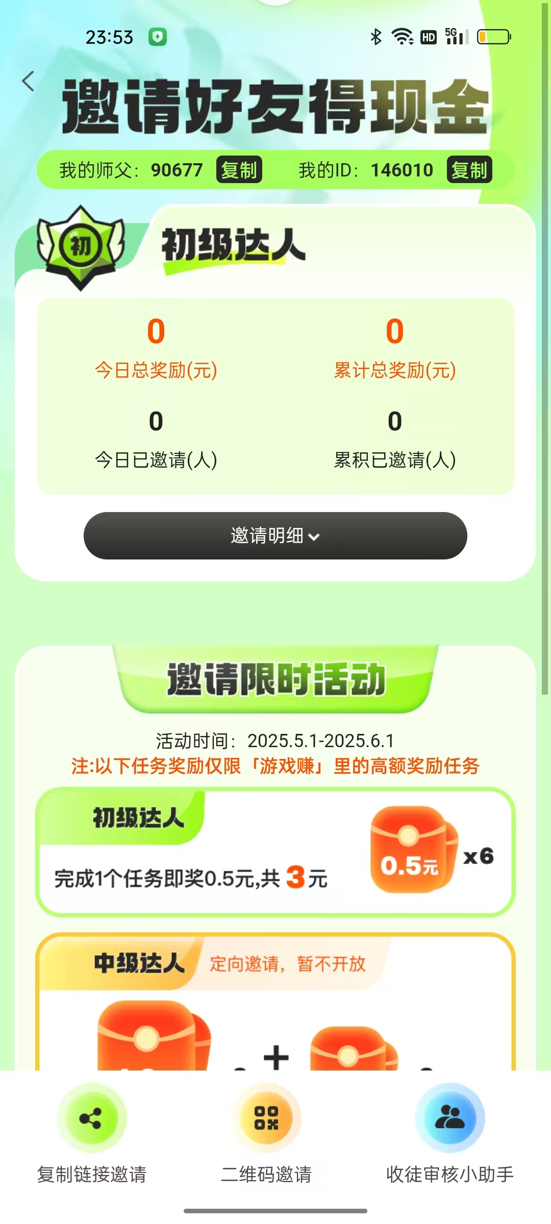掌玩宝1.jpg