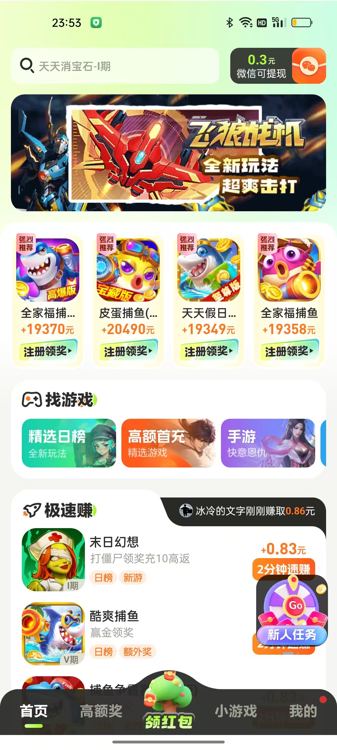掌玩宝.jpg