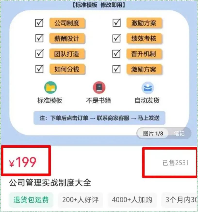 0元启动，一个冷门不起眼的虚拟资料。