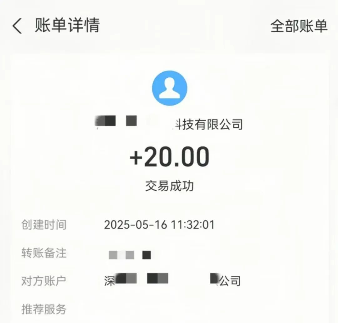 支付宝薅羊毛领福利，每人20，简单信息差，人人可领