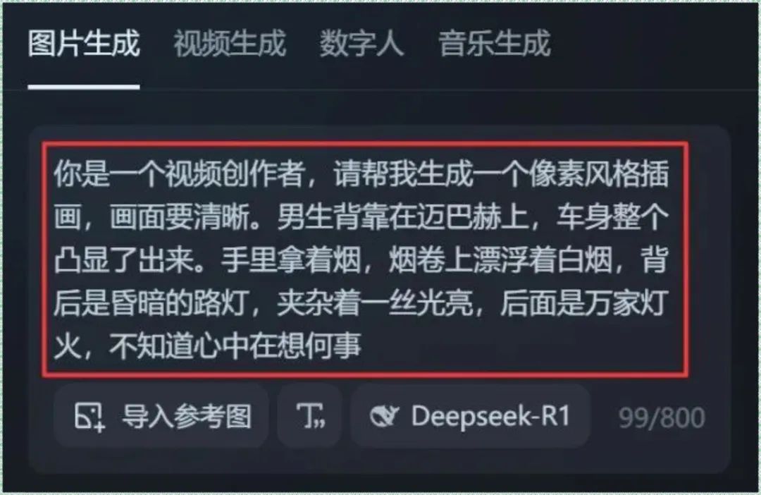 抖音新玩法，发图就能变现，一张3-8元